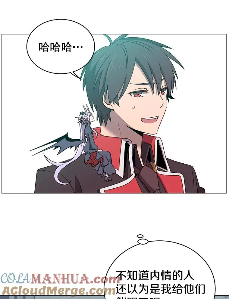 33.攻打哥布林 第79页