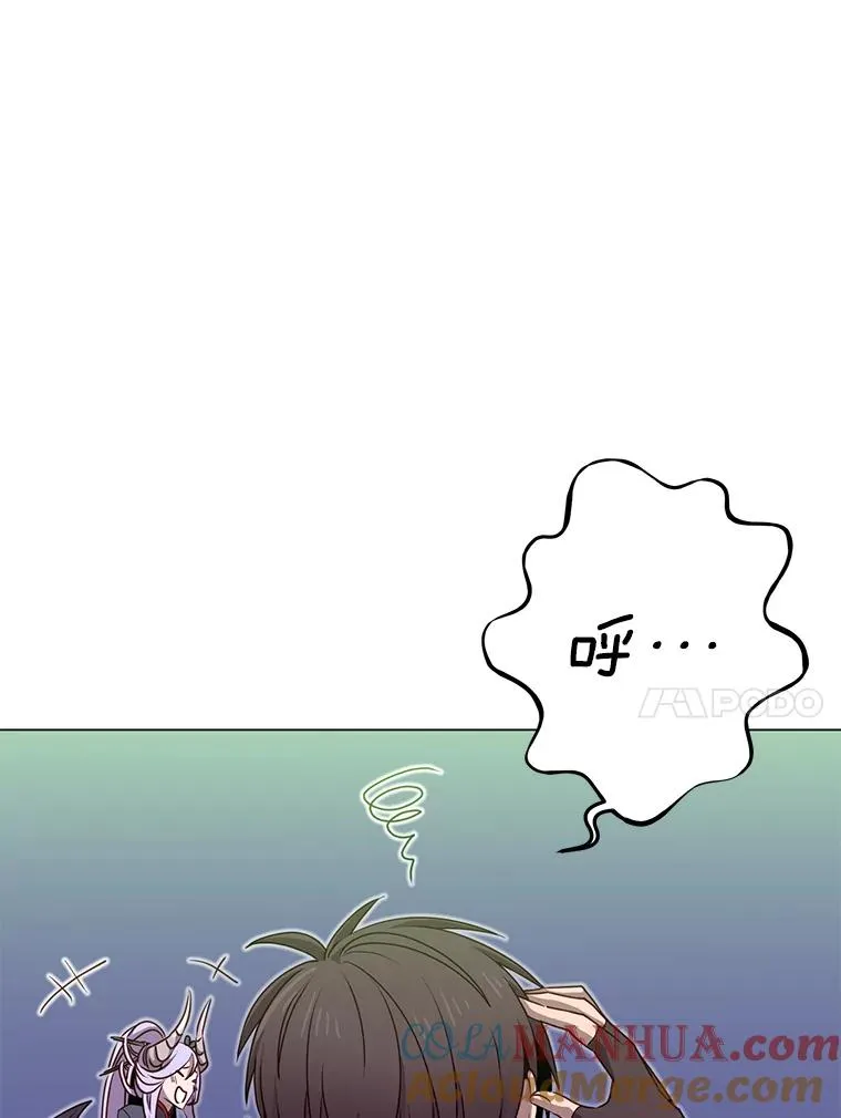 33.攻打哥布林 第94页