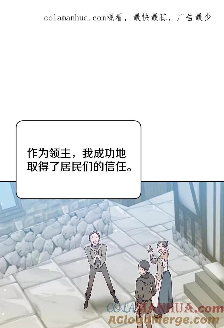 34.诅咒 第1页