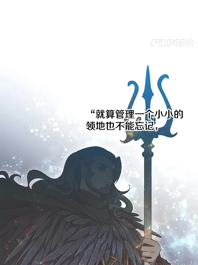34.诅咒 第4页