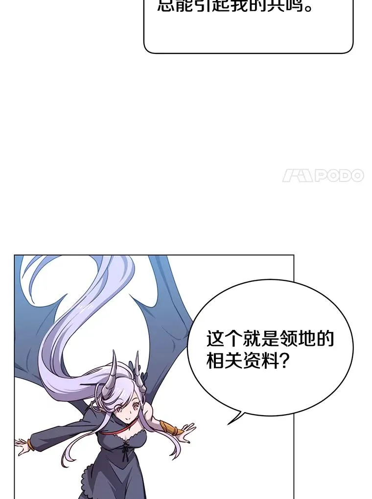 34.诅咒 第7页