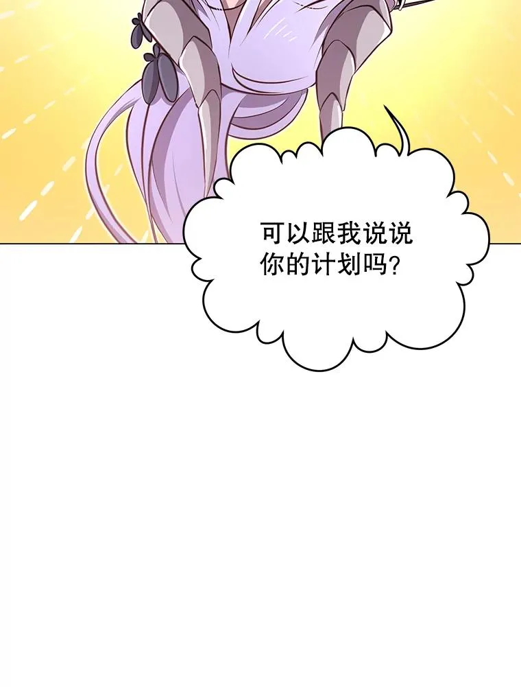 34.诅咒 第22页