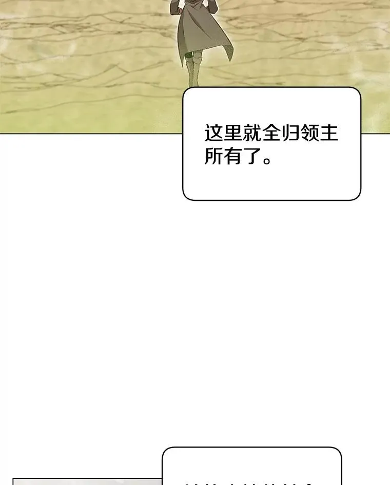 34.诅咒 第39页