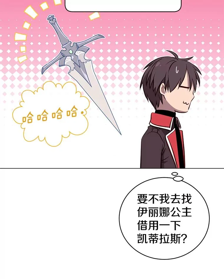 34.诅咒 第42页