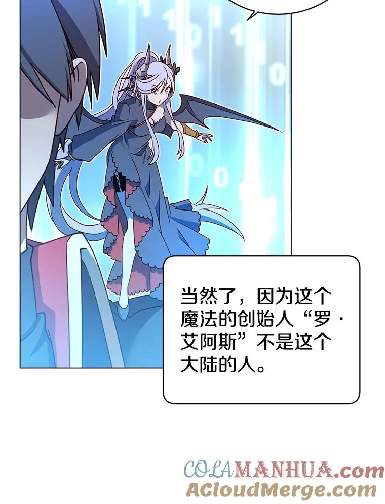 34.诅咒 第53页