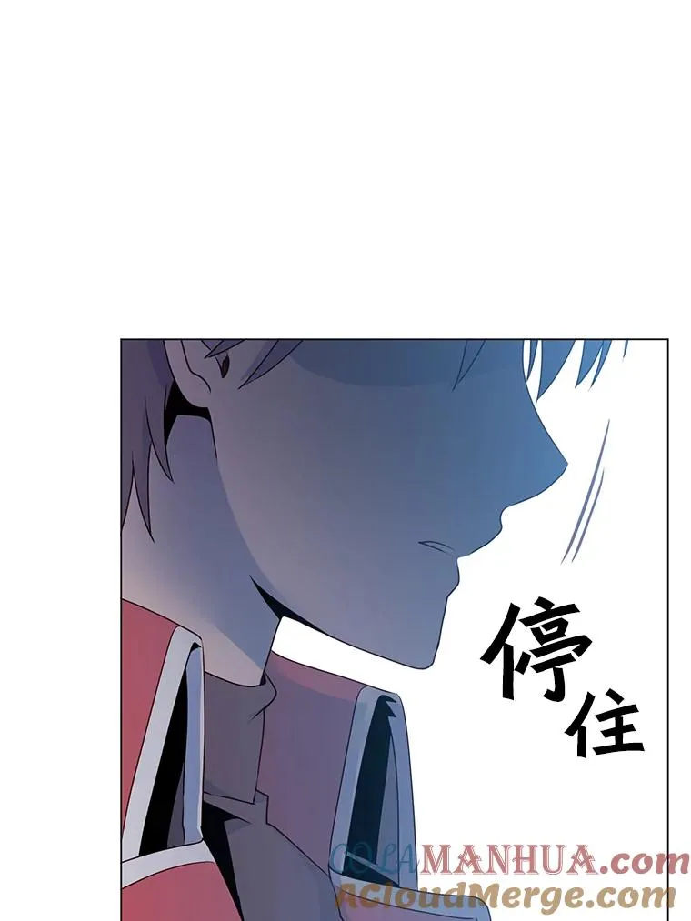 34.诅咒 第61页