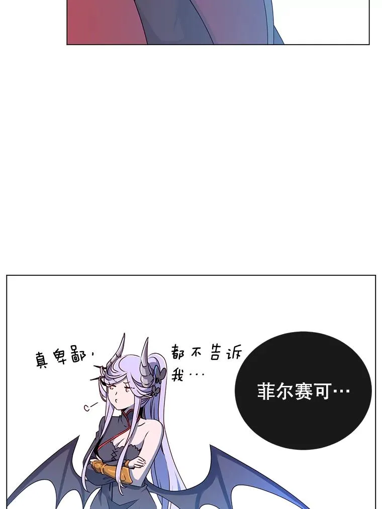 34.诅咒 第62页
