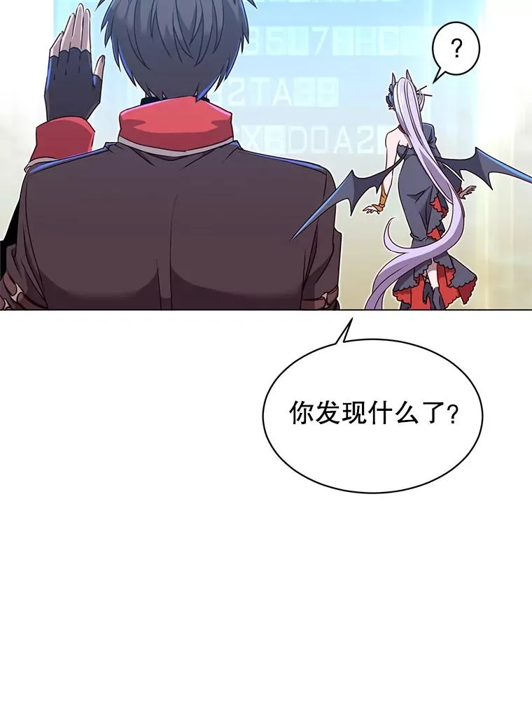 34.诅咒 第64页