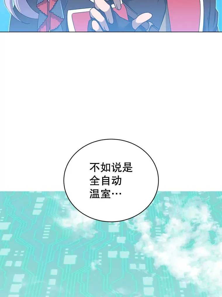 34.诅咒 第66页