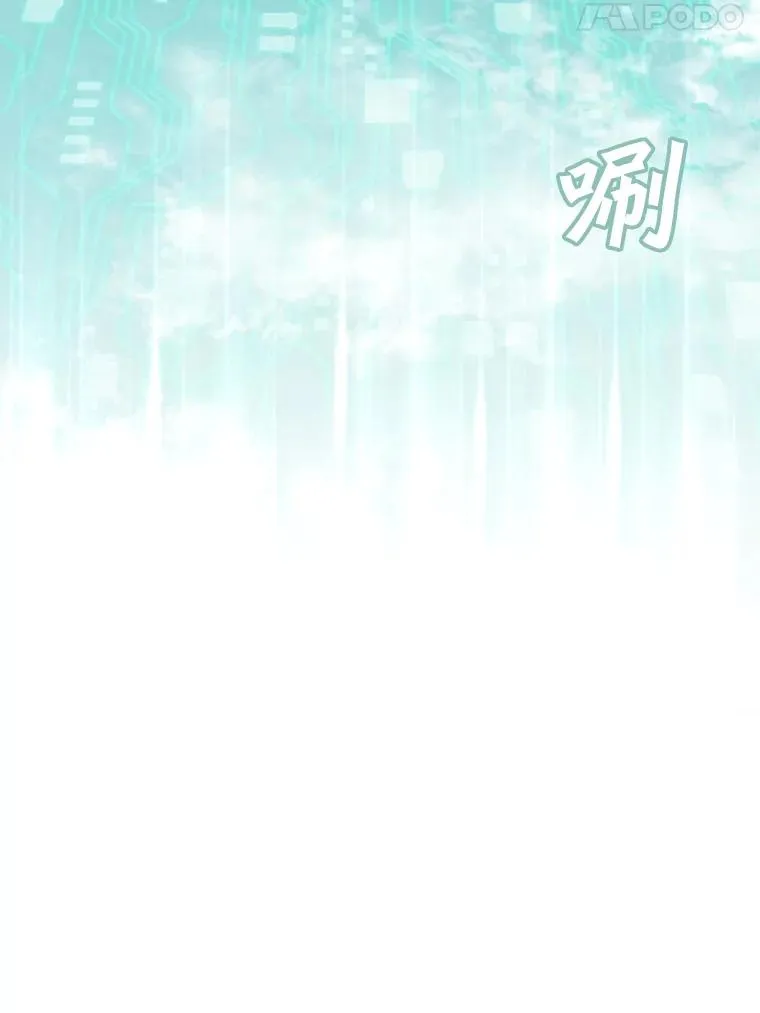 34.诅咒 第67页