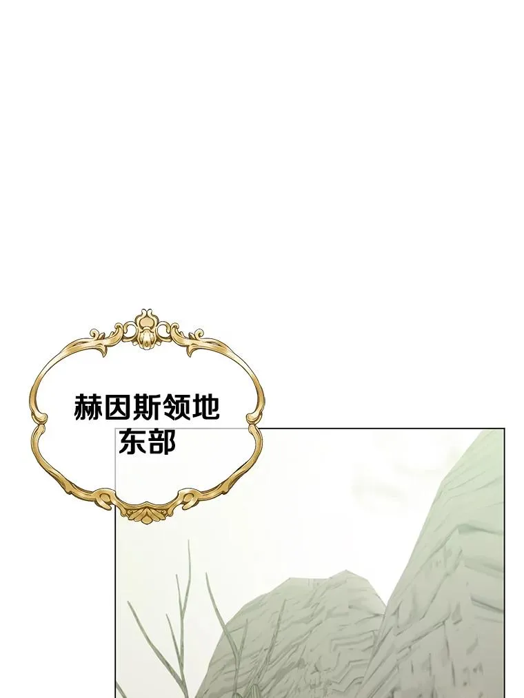 34.诅咒 第68页