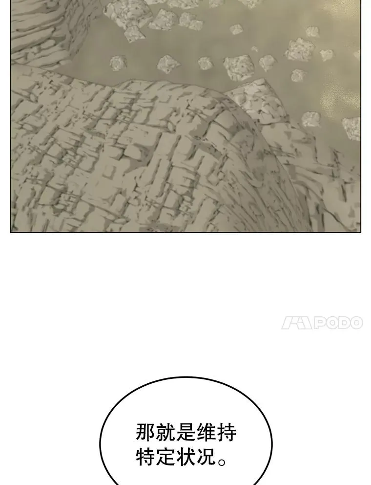 34.诅咒 第76页