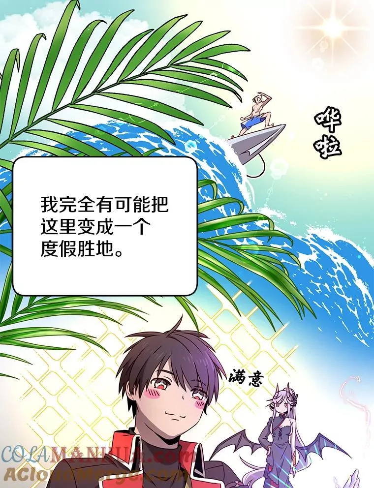 34.诅咒 第81页