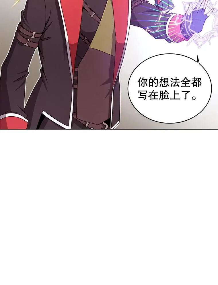 34.诅咒 第82页