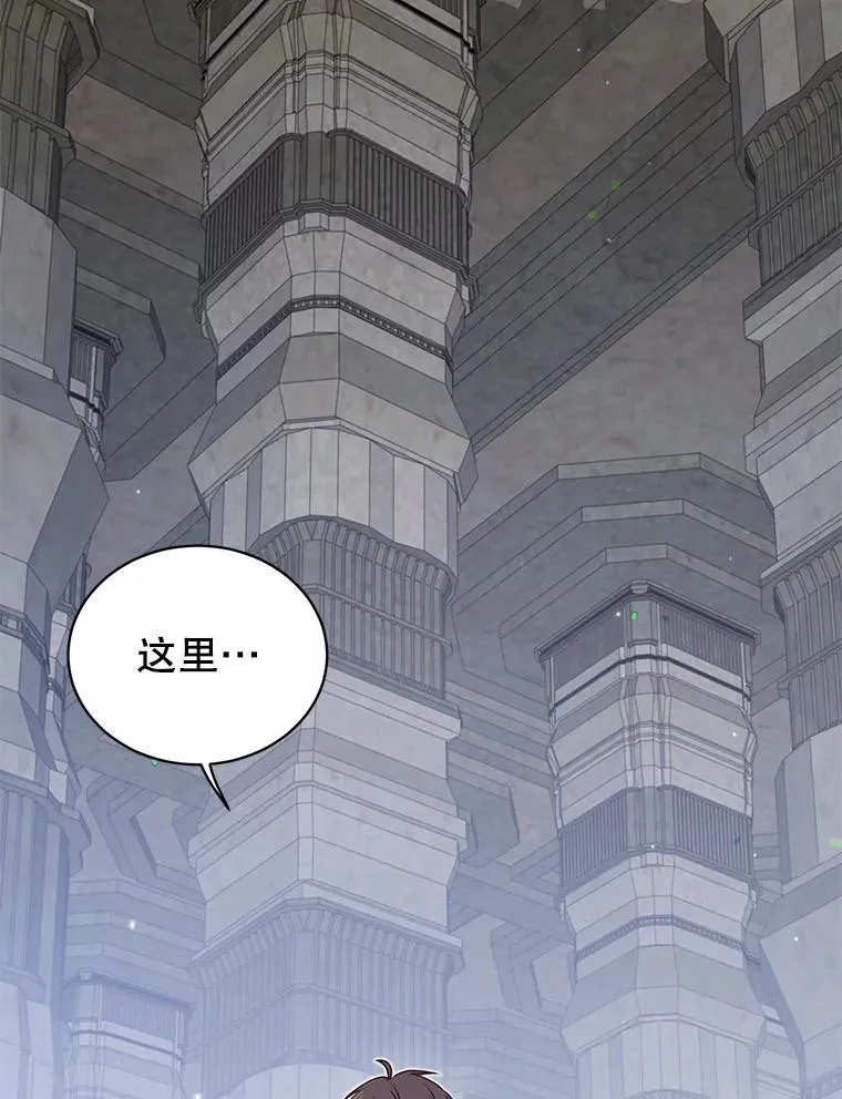 34.诅咒 第84页