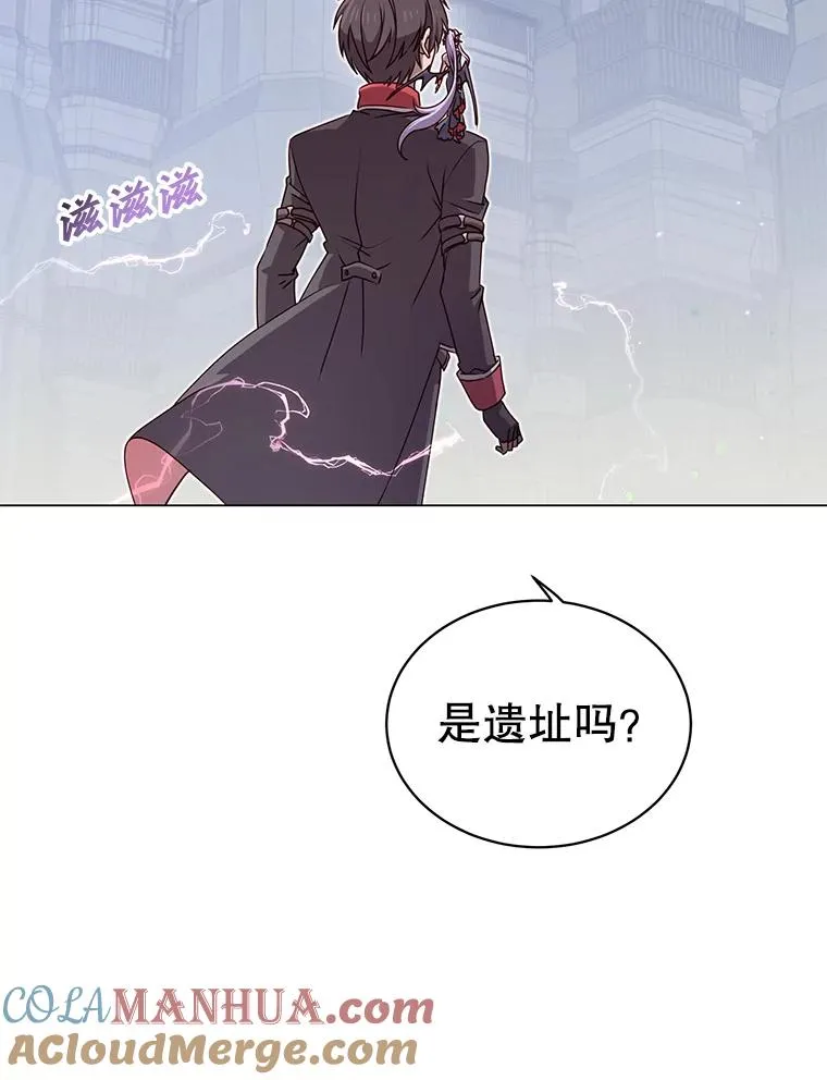 34.诅咒 第85页