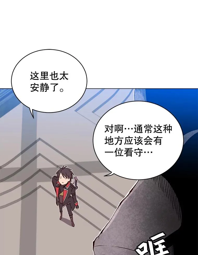 34.诅咒 第90页