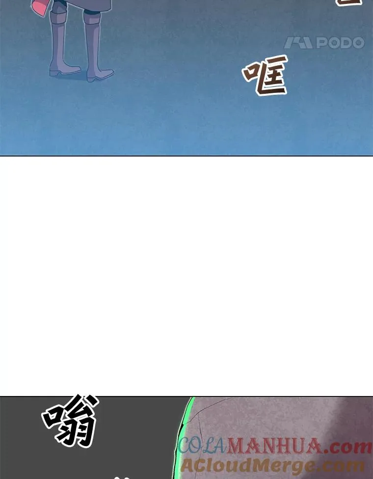 34.诅咒 第93页