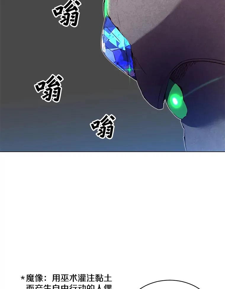 34.诅咒 第94页