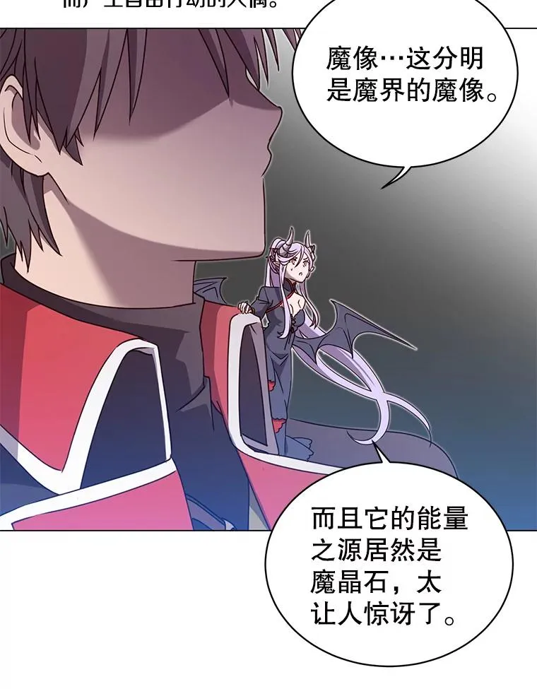 34.诅咒 第95页