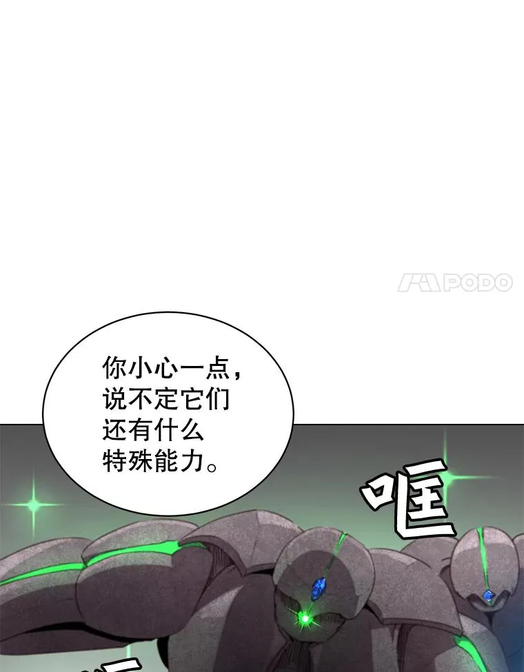 34.诅咒 第96页