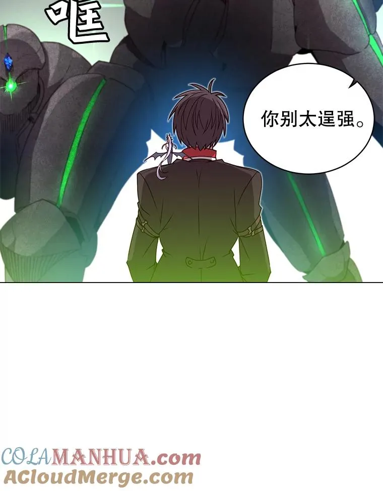 34.诅咒 第97页