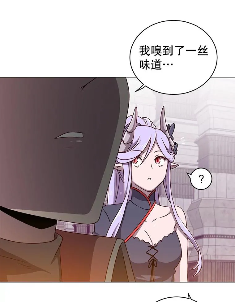 34.诅咒 第98页