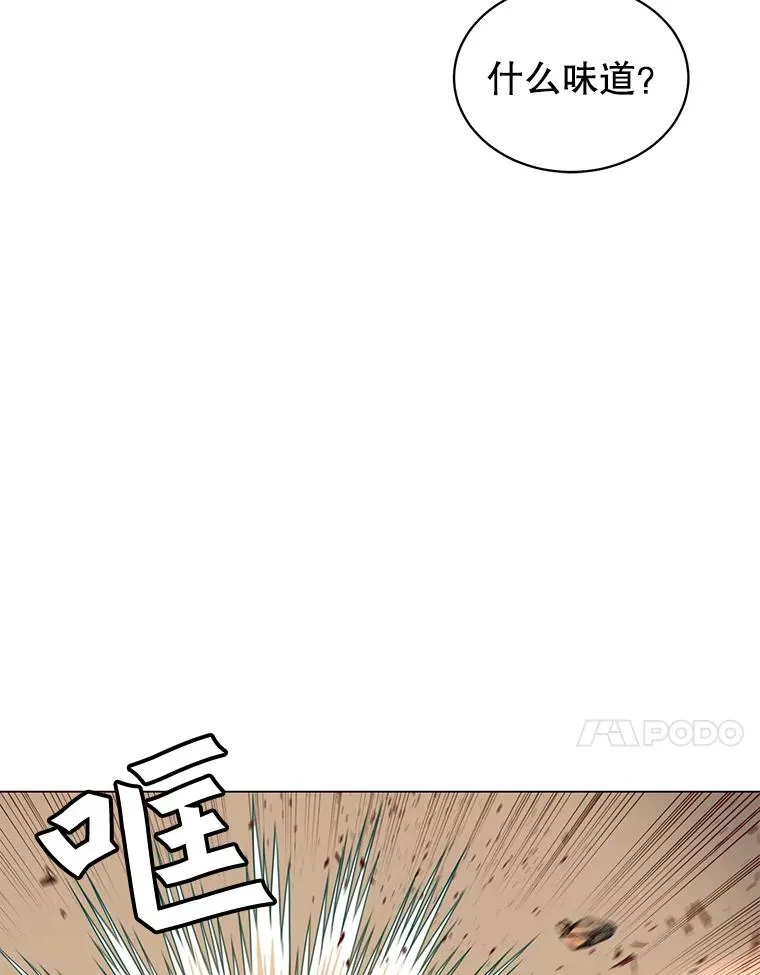 34.诅咒 第99页