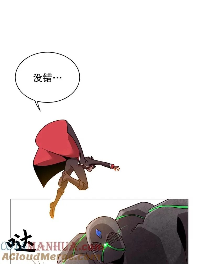 34.诅咒 第101页