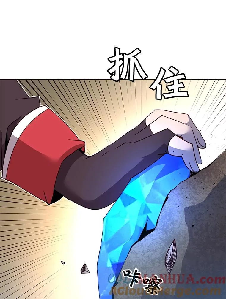 34.诅咒 第105页