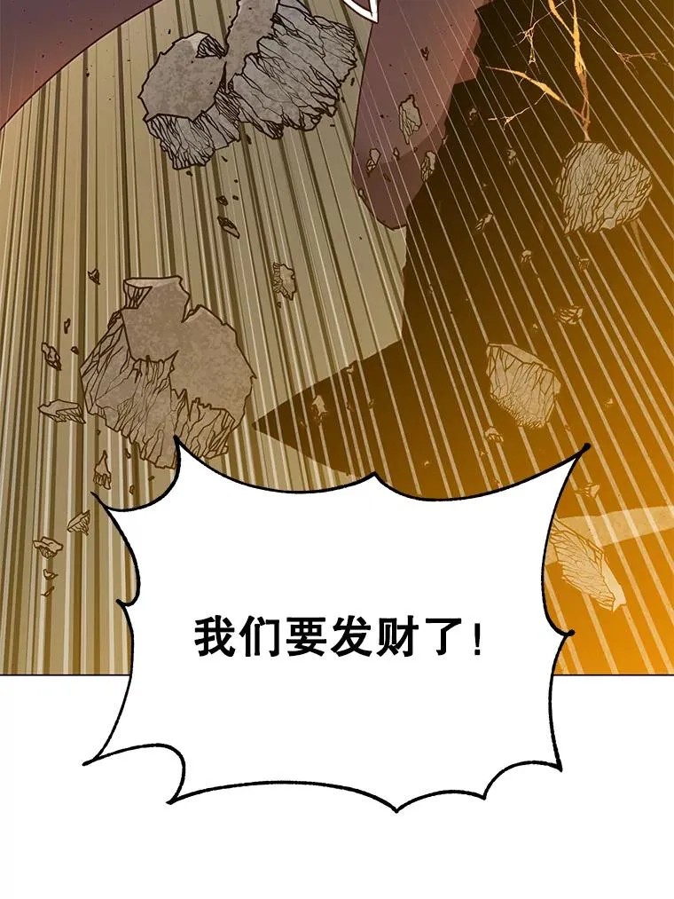34.诅咒 第108页