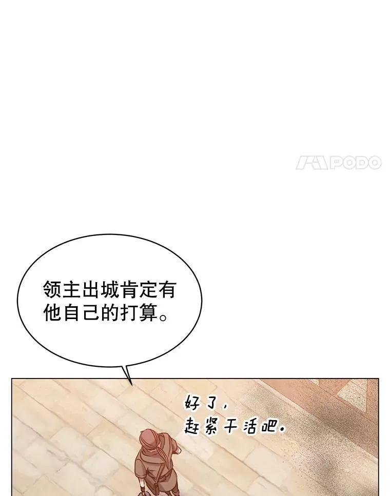 35.诅咒的核 第4页