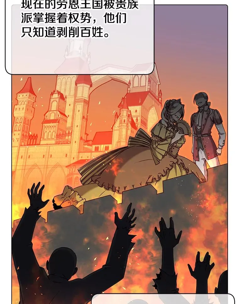 35.诅咒的核 第8页