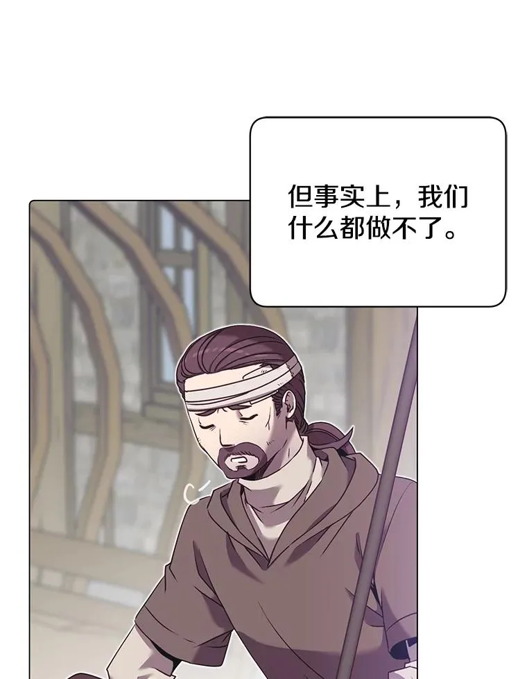 35.诅咒的核 第16页
