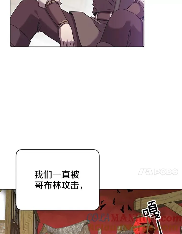 35.诅咒的核 第17页