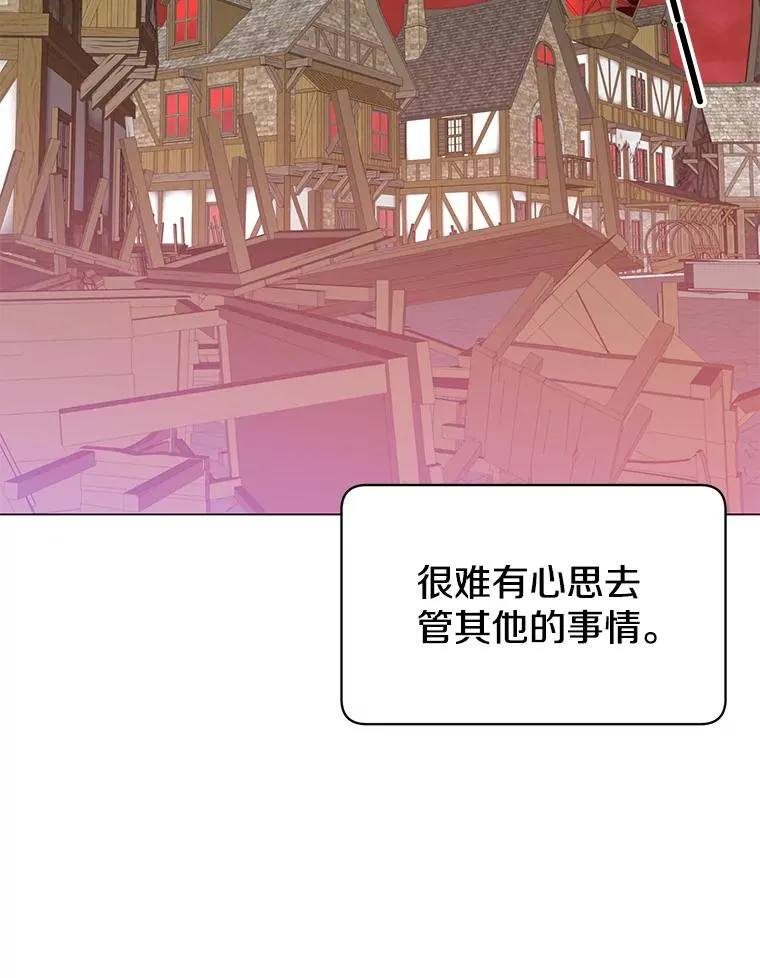 35.诅咒的核 第18页
