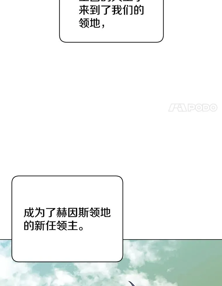 35.诅咒的核 第24页