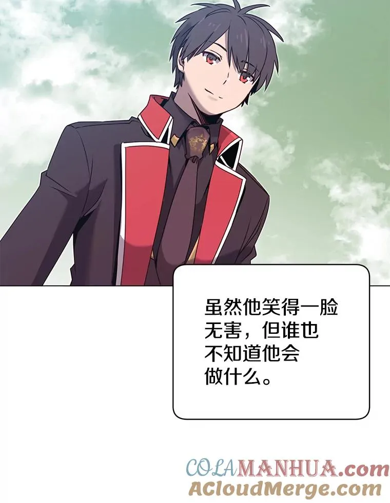 35.诅咒的核 第25页