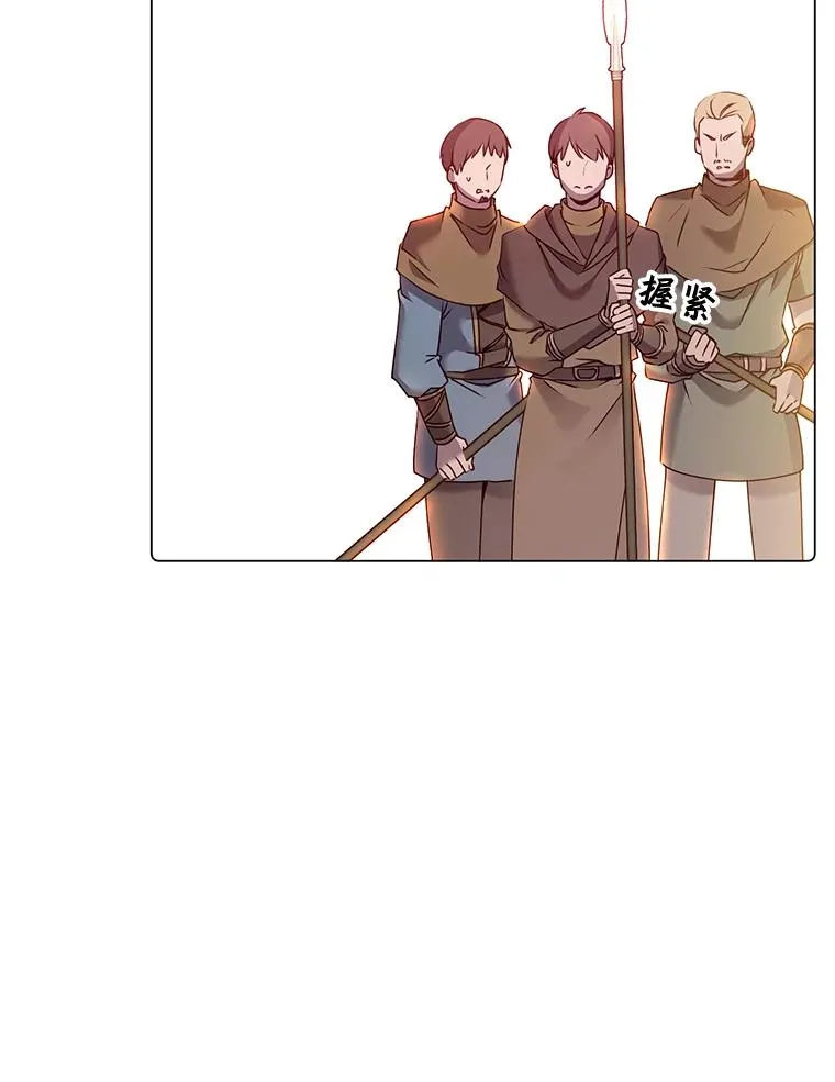 35.诅咒的核 第28页