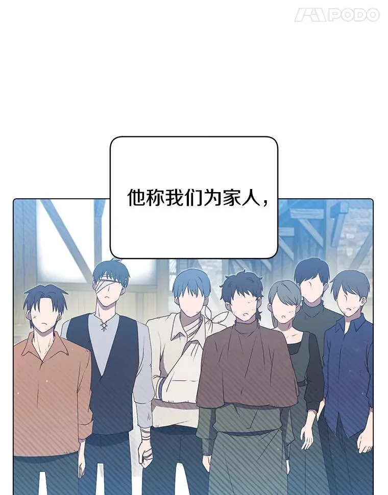 35.诅咒的核 第31页