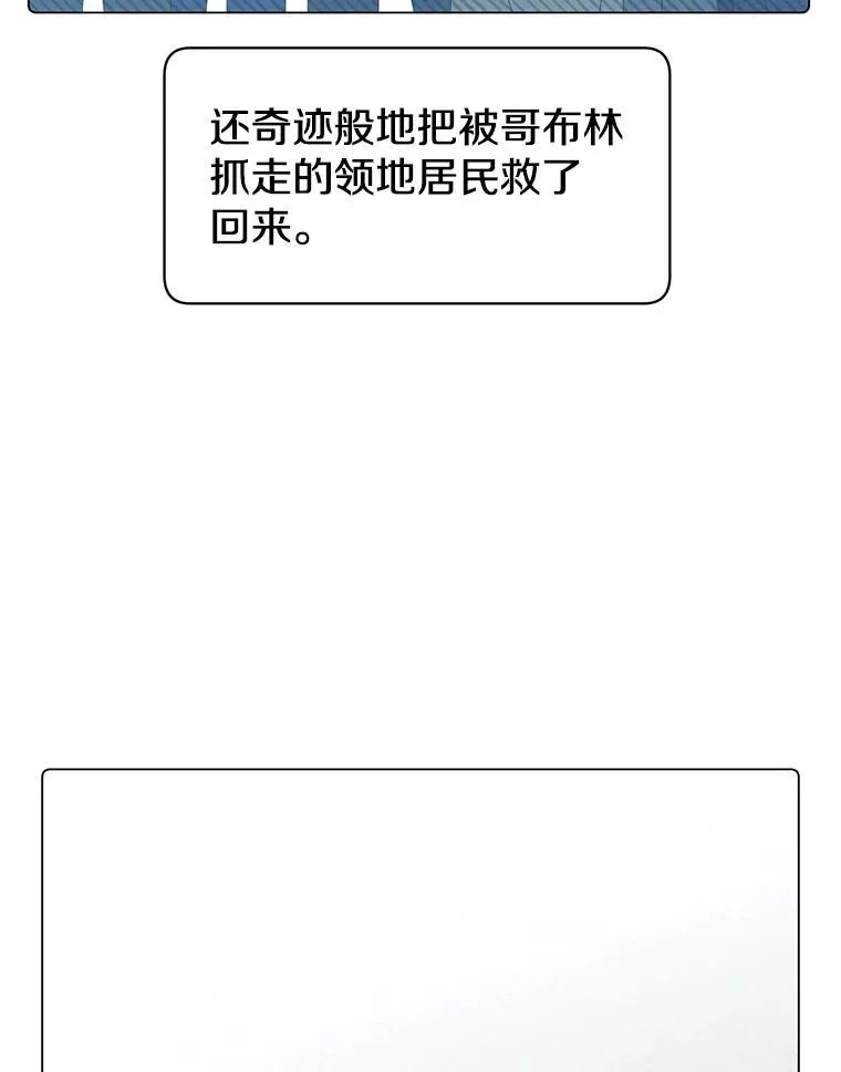 35.诅咒的核 第32页