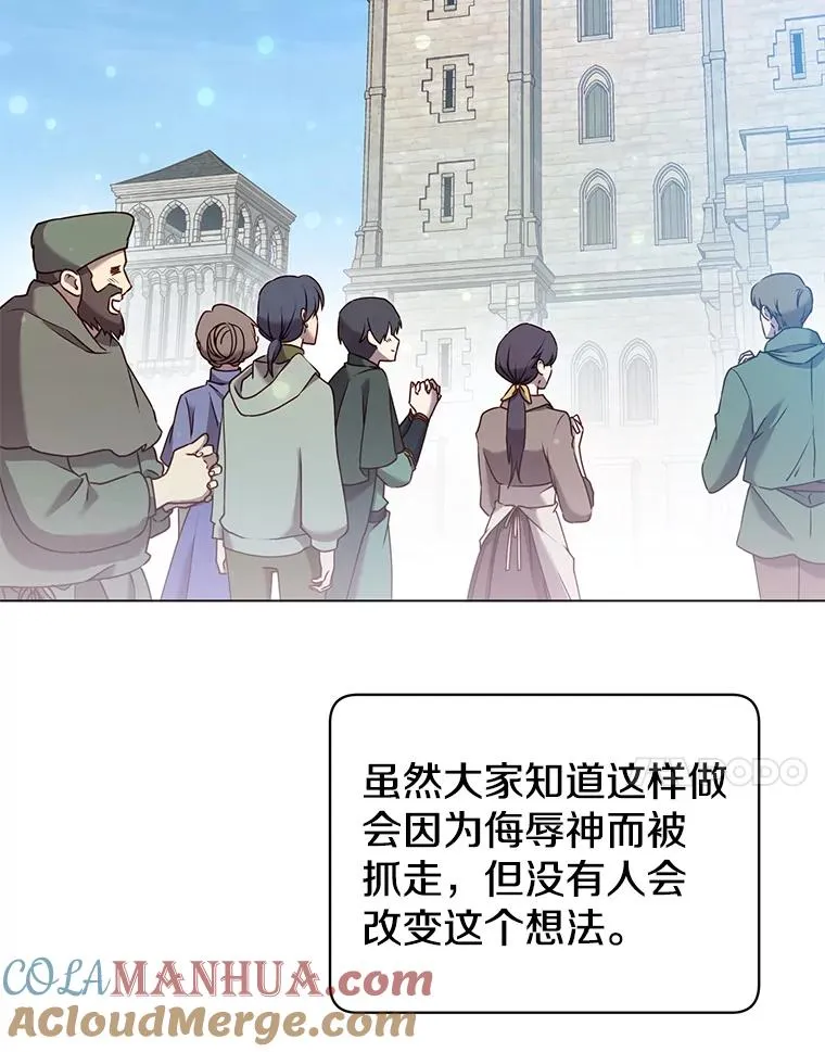 35.诅咒的核 第37页