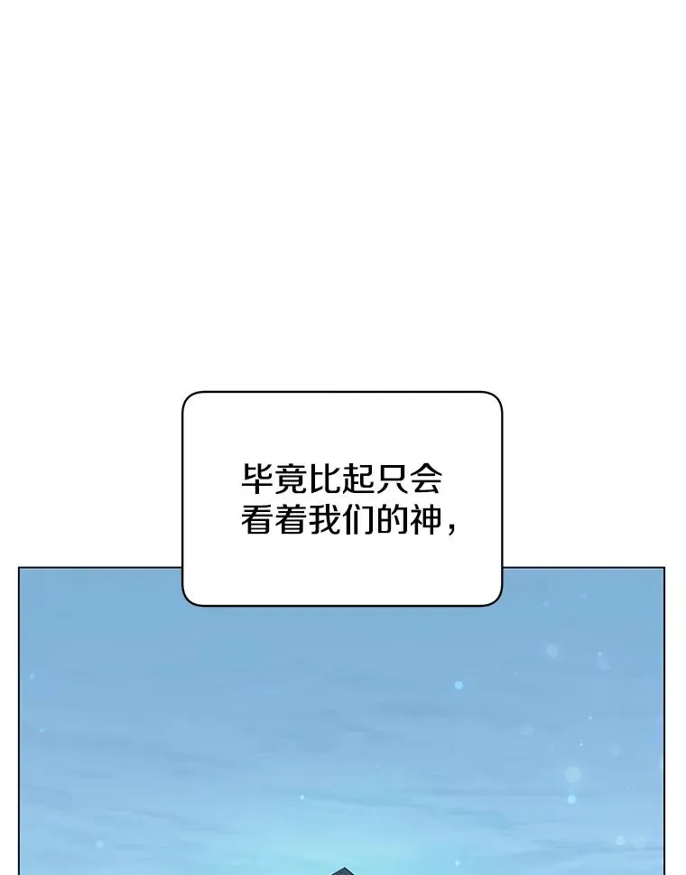 35.诅咒的核 第38页