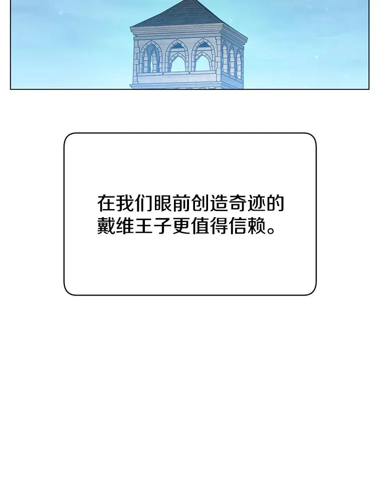 35.诅咒的核 第39页