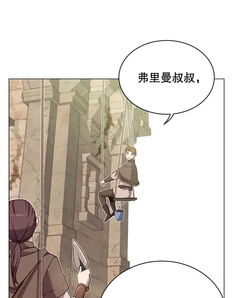 35.诅咒的核 第40页
