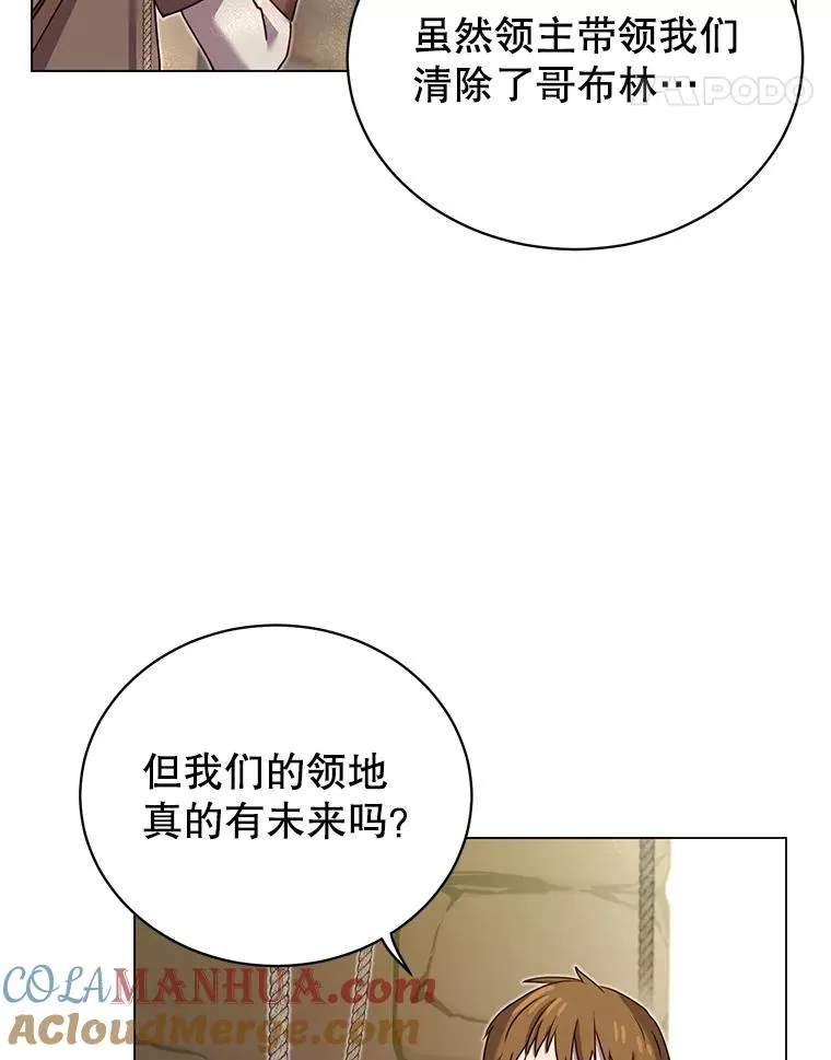 35.诅咒的核 第41页