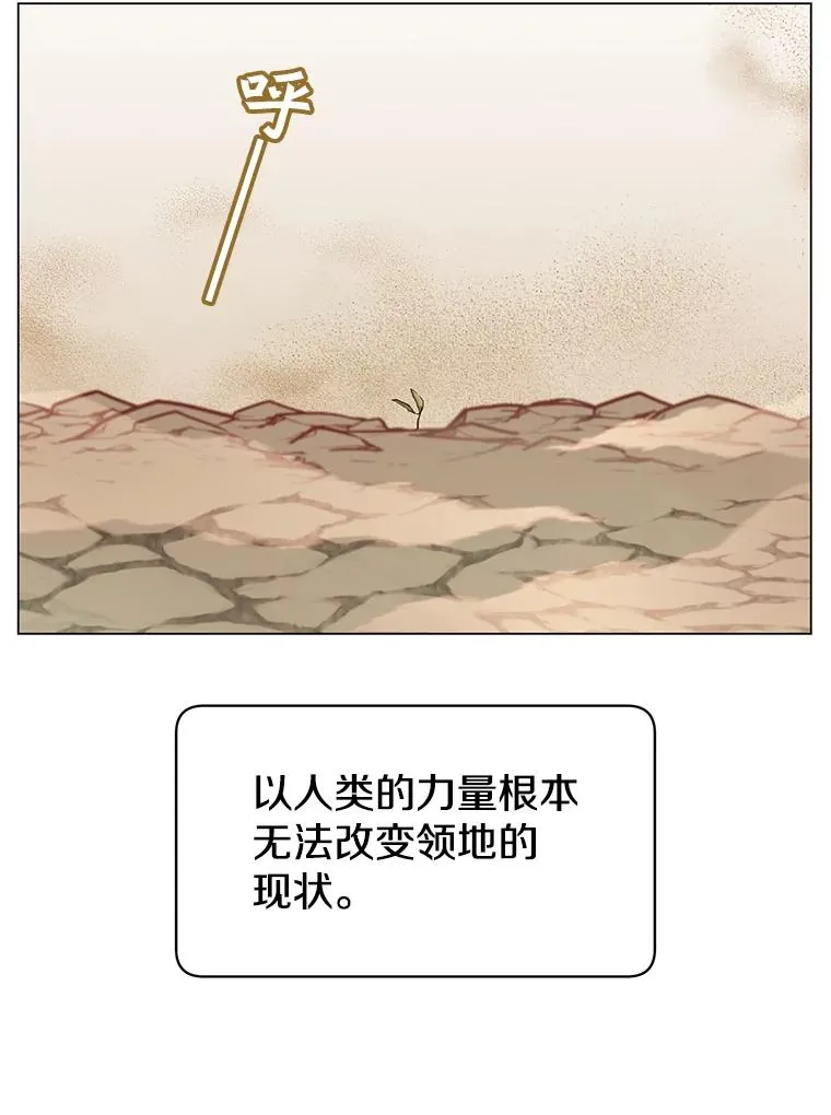 35.诅咒的核 第48页
