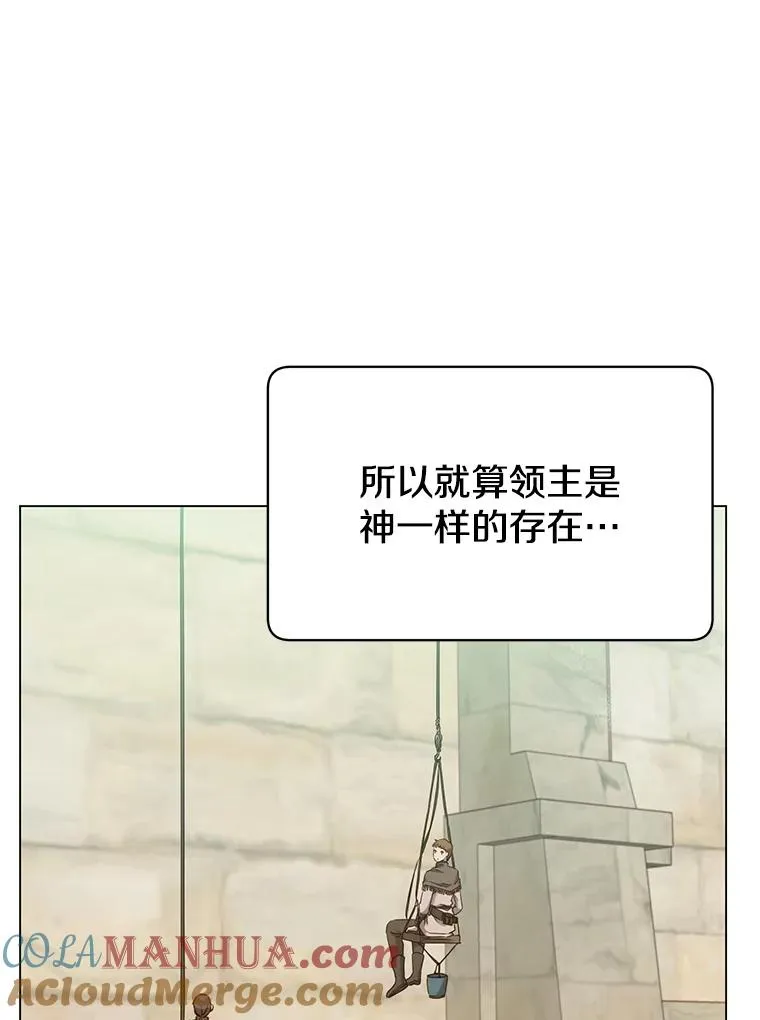 35.诅咒的核 第49页
