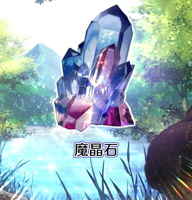 35.诅咒的核 第56页