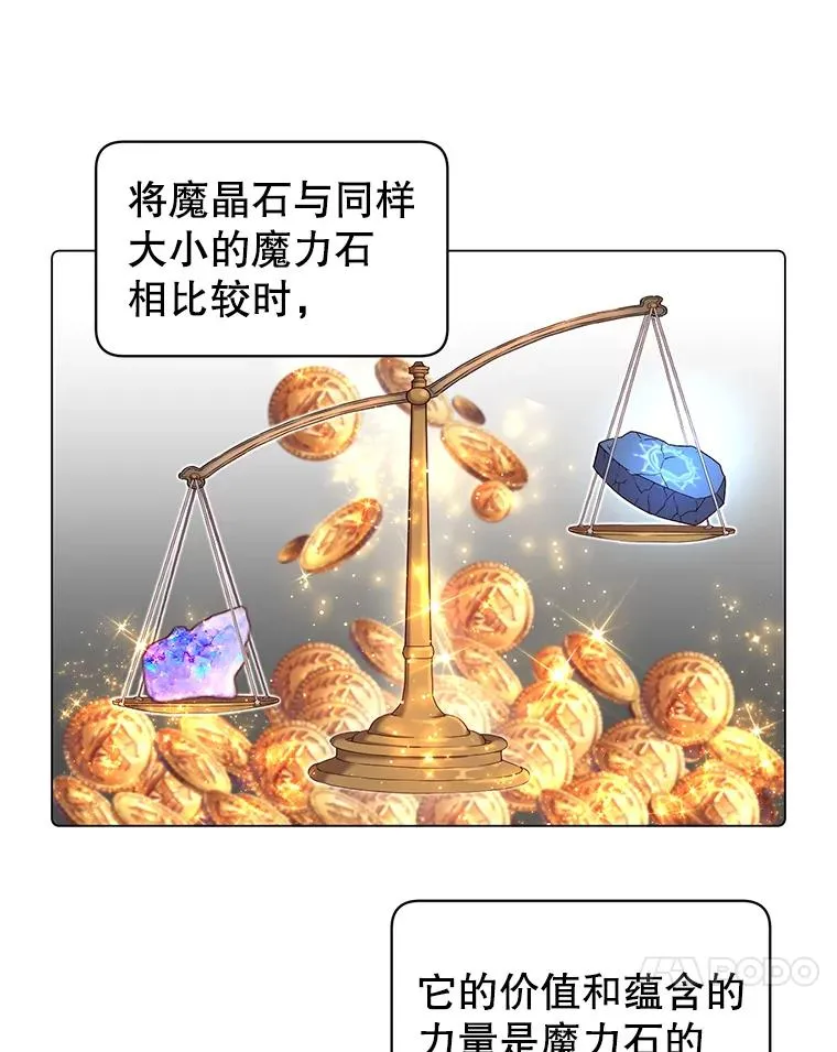 35.诅咒的核 第58页